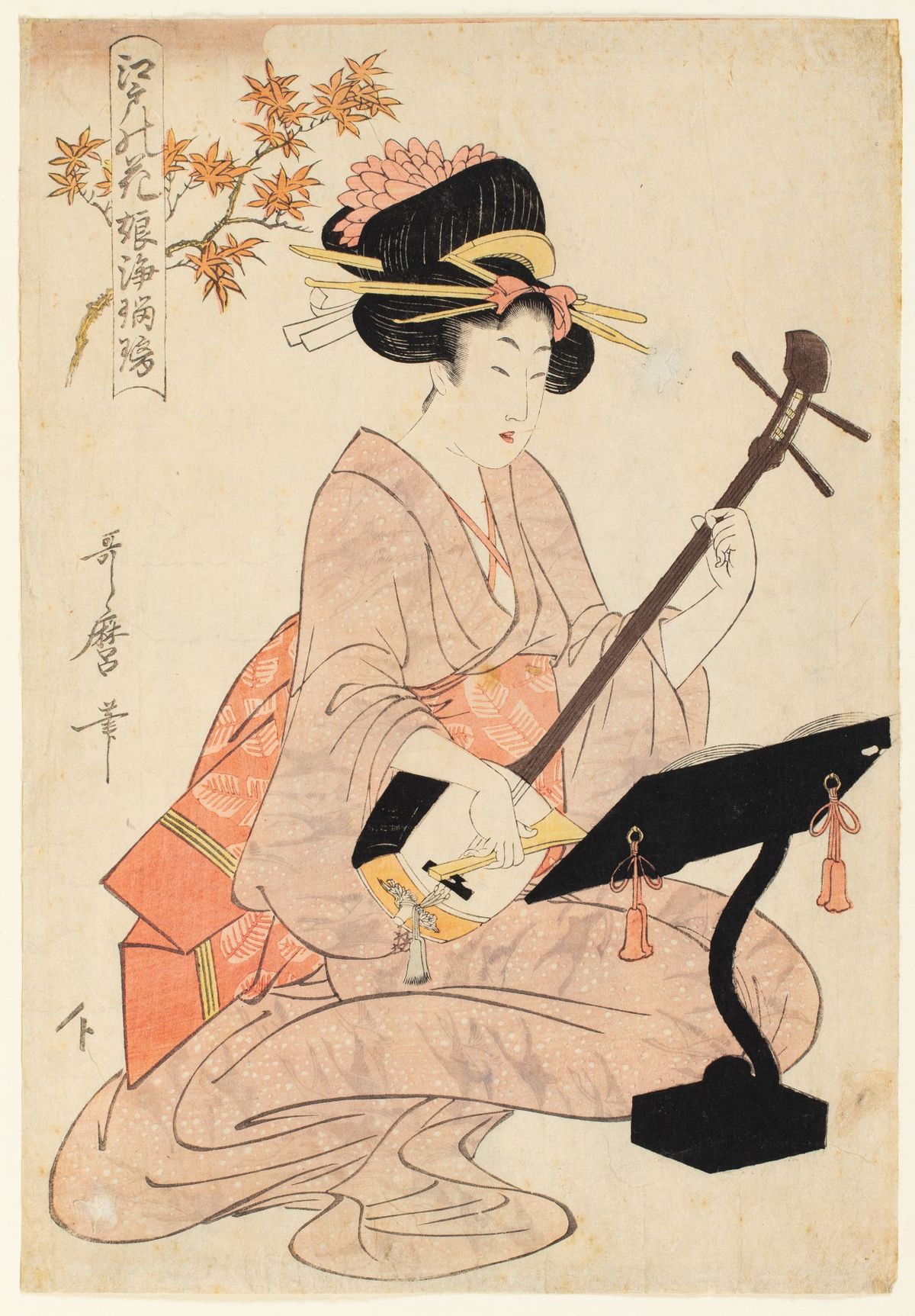 Geisha